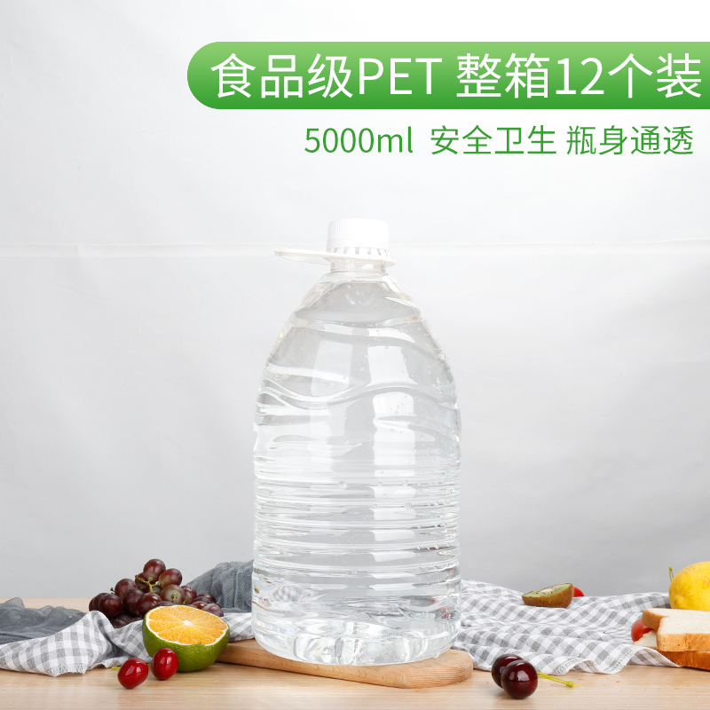 1号5000ml/5升一次性透明塑料瓶酒桶矿泉水瓶纯净饮水机桶怡宝瓶