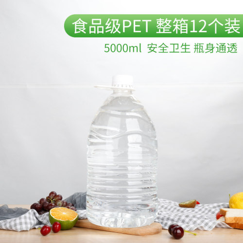 1号5000ml/5升一次性透明塑料瓶酒桶矿泉水瓶纯净饮水机桶怡宝瓶 - 封面