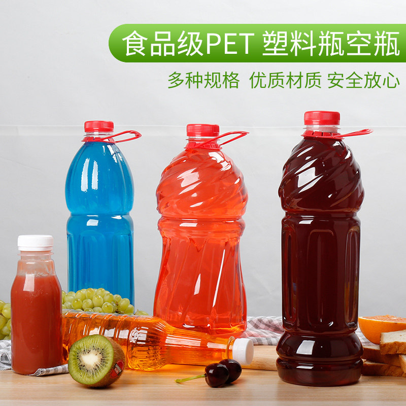 一次性透明带盖塑料瓶子