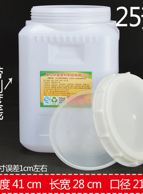 储米桶米桶50斤装25kg防虫防潮