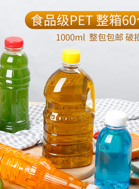 金龙鱼带盖子酒桶油壶