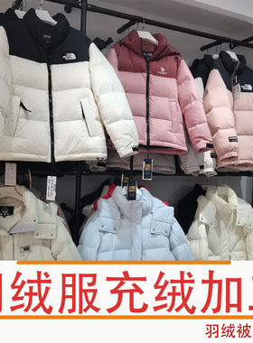 羽绒服加绒加工加厚翻新半成品羽绒服定做改衣订制新款