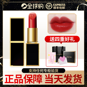 Tom Ford汤姆福特tf口红16 80黑管细管27 08 15哑光礼盒大牌正品