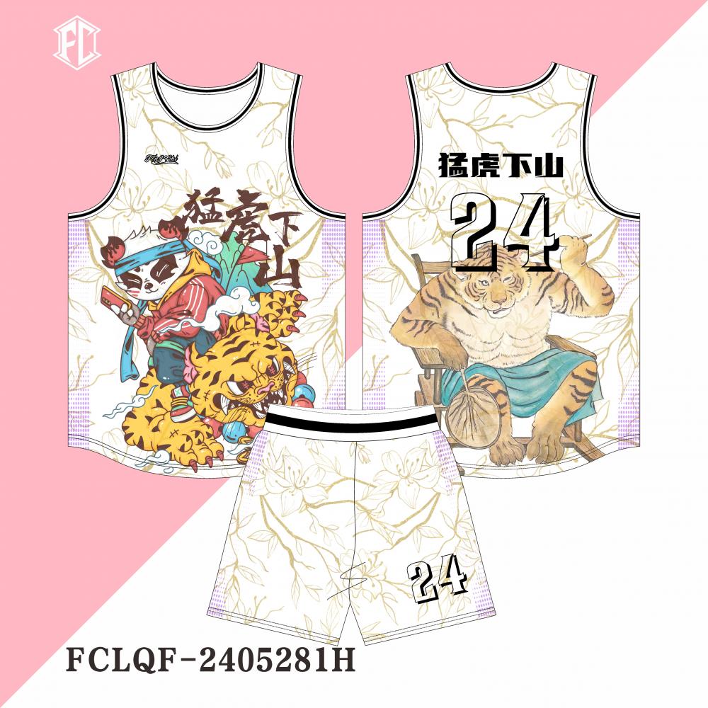 篮球服定制套装男十二生肖美式虎年球衣训练比赛队服运动速干数码