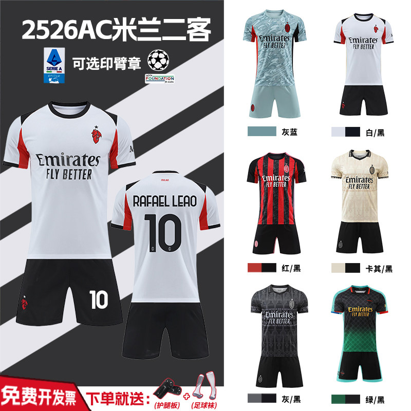 AC米兰2526二客球衣11号伊布