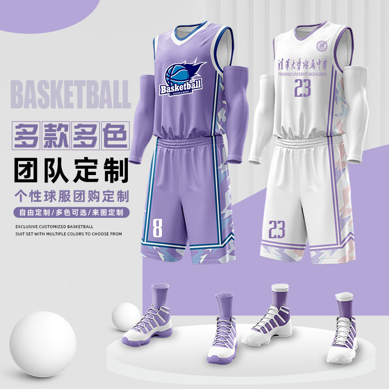 篮球服男定制套装衣大学生图片