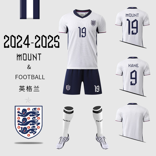 2024欧洲杯英格兰9号凯恩球衣