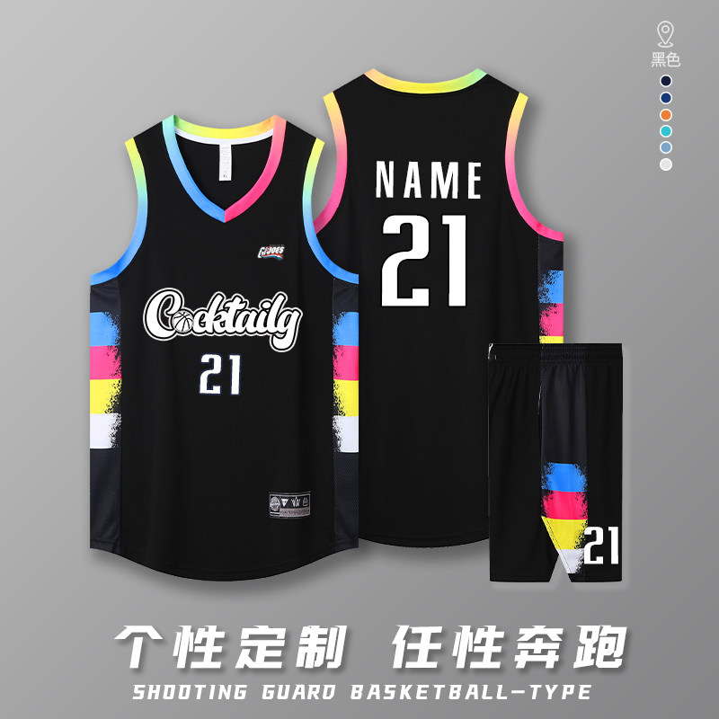 新款篮球服定制套装男大学生球队比赛队服美式训练城市篮球衣印字