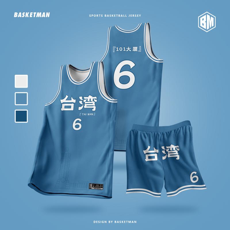 台湾篮球服联赛比赛运动球衣高端