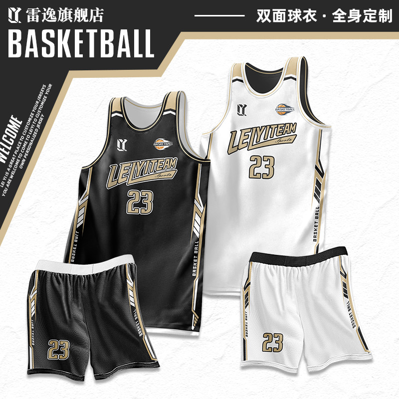 双面篮球服套装男全身定制图片