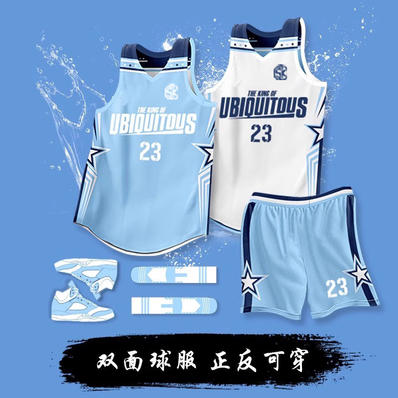双面篮球服套装男运动训练