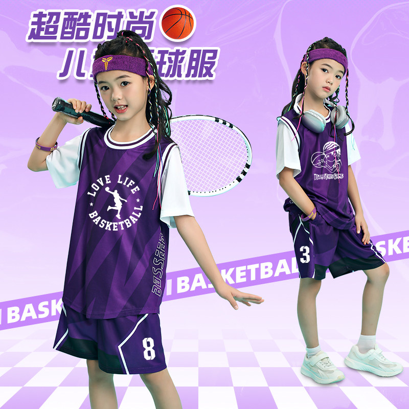 紫色短袖儿童篮球服套装男