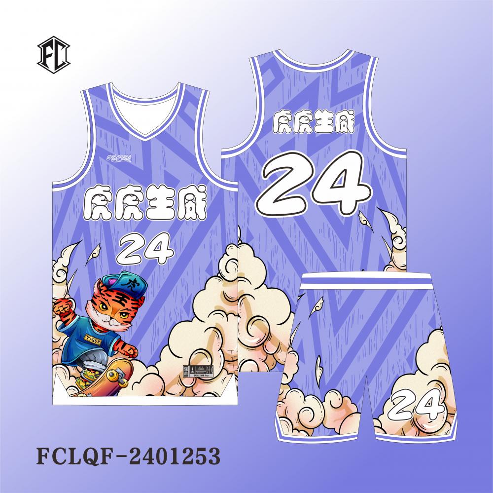 篮球服定制套装男十二生肖美式球衣训练虎年比赛队服运动速干数码