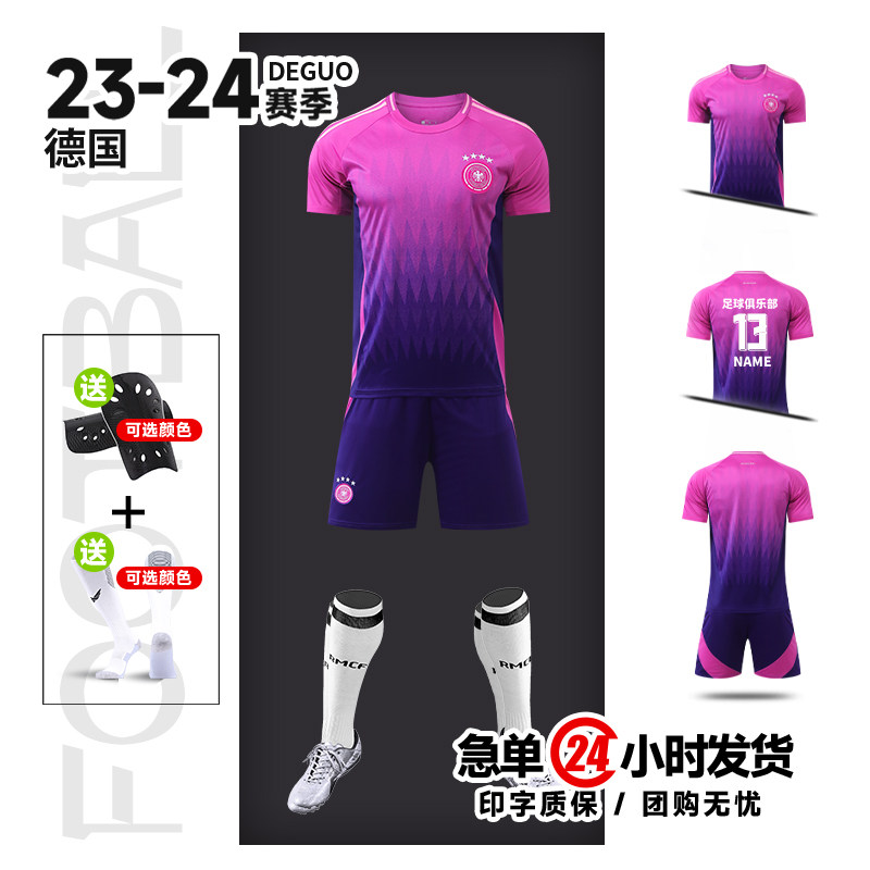 2024德国队欧洲杯客场球衣