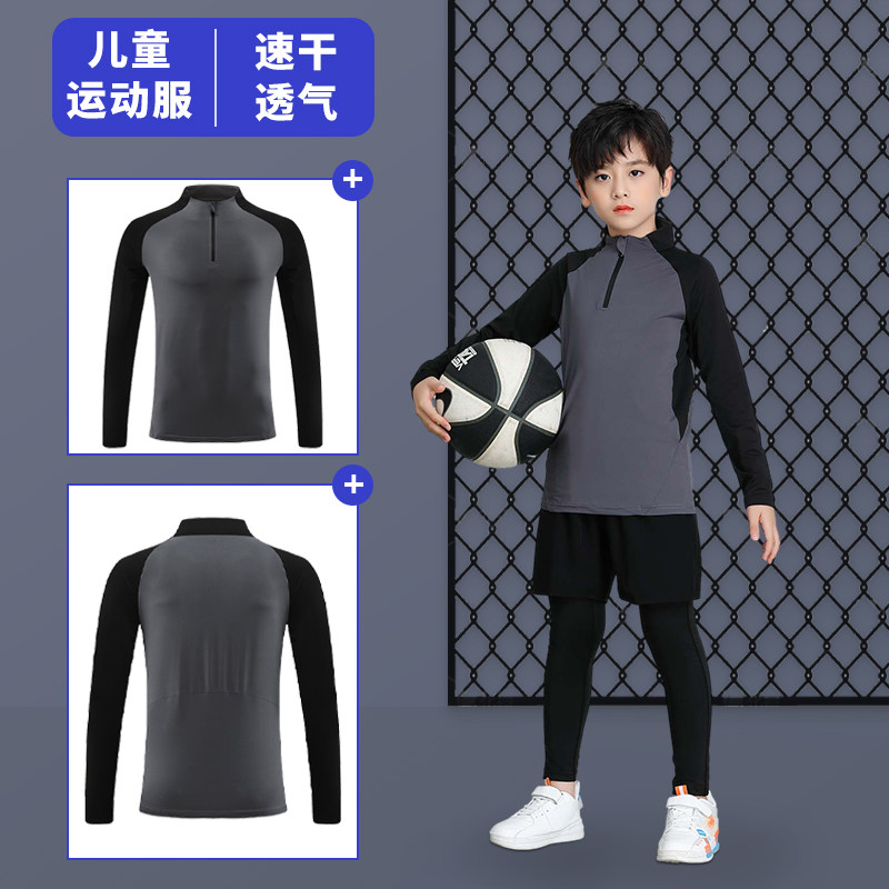 服儿童紧身衣训练服跳绳速干
