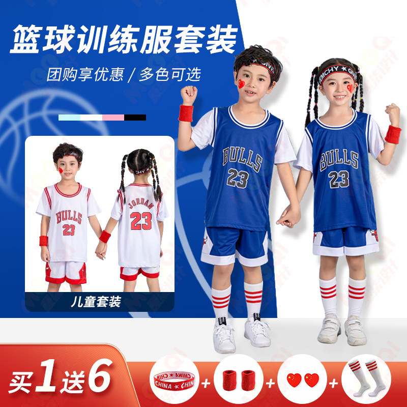 儿童篮球服公牛詹姆斯科比库里