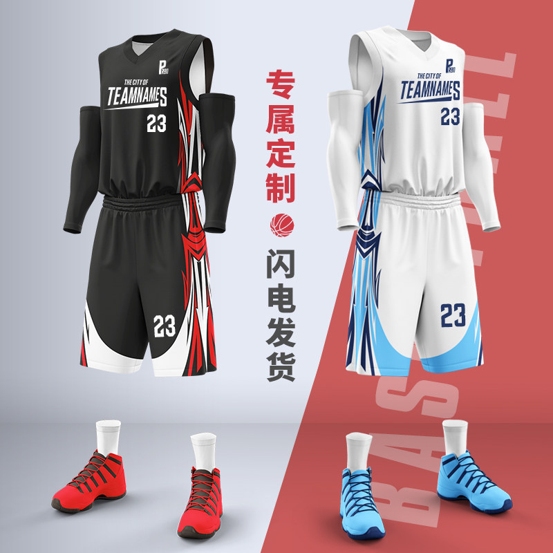 篮球服套装男印字比赛嘻哈队服团购