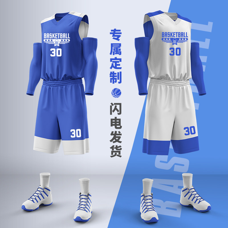 双面篮球服套装青春风美式队服球衣