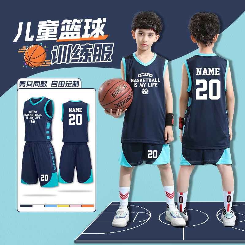 儿童篮球服定制衣男女小学