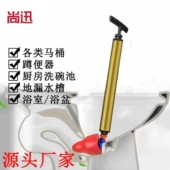 易清马桶疏通器家用厕所卫生间蹲厕堵塞疏通 尚讯69