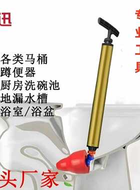 （尚讯）马桶疏通器通厕所疏通下水道家用气压坐便器管道一炮通