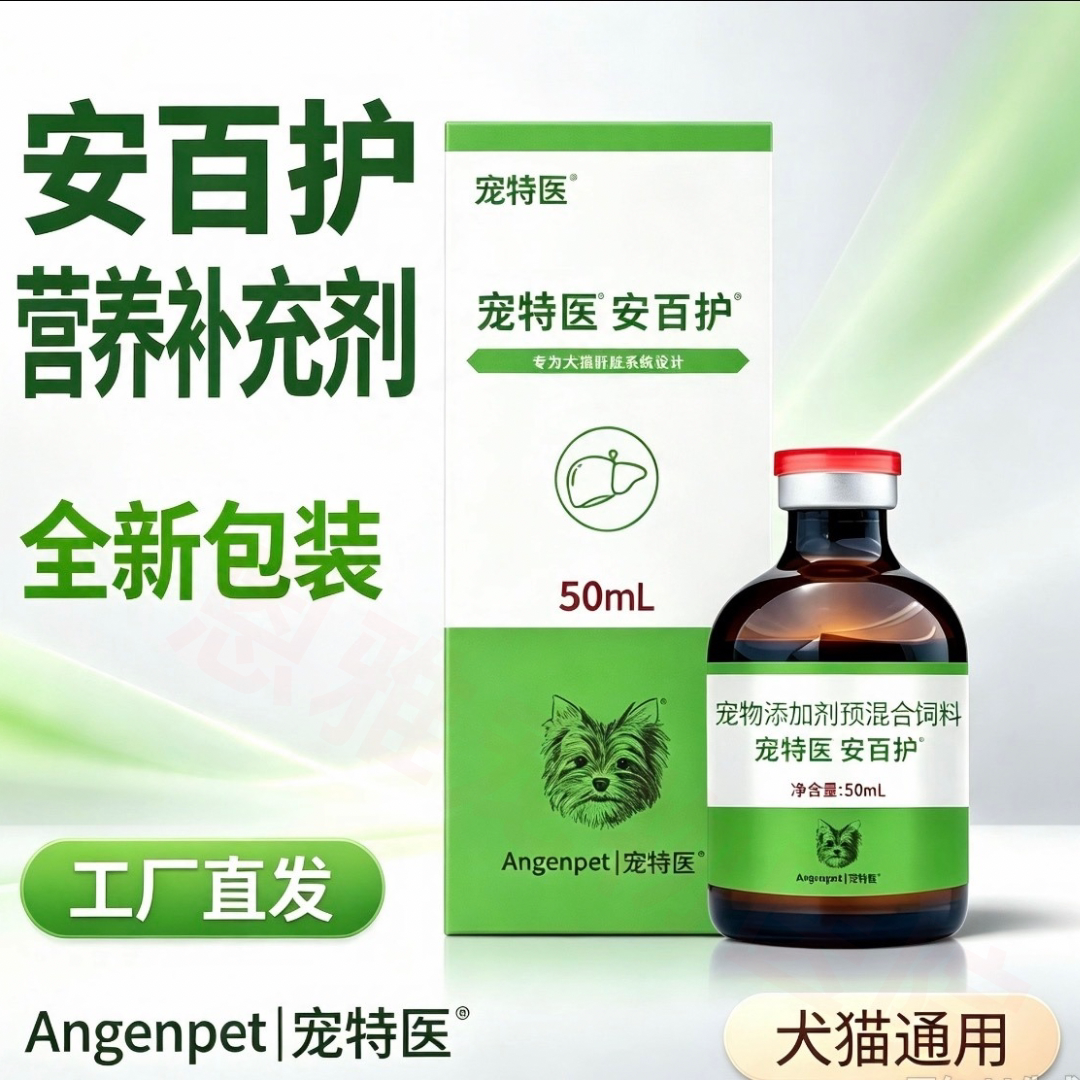 草本植物配方工厂直发正品保证