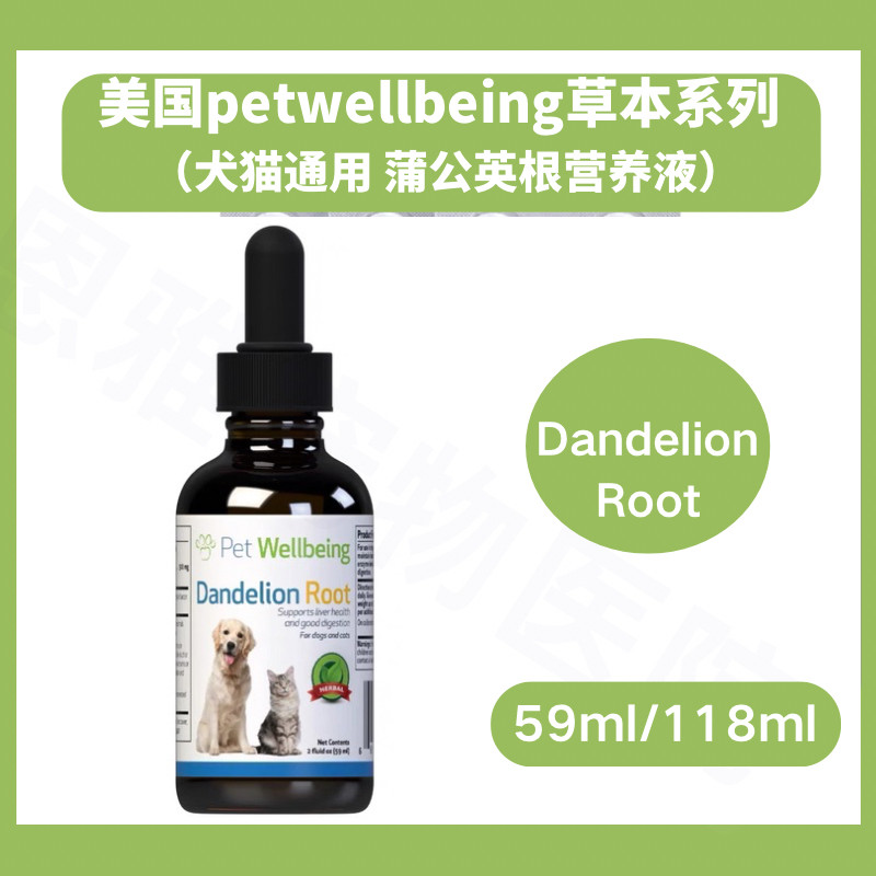 美国进口宠物营养液petweblling