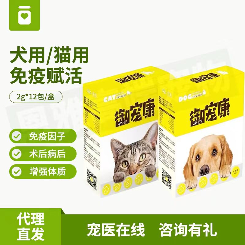 蛋白粉术后康复拉稀营养补充剂