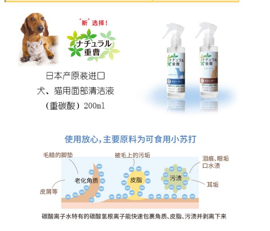 狗狗生理期过长怎么办 时尚女装 休闲男装 天天特价 9块9包邮 忆美时尚 特卖场