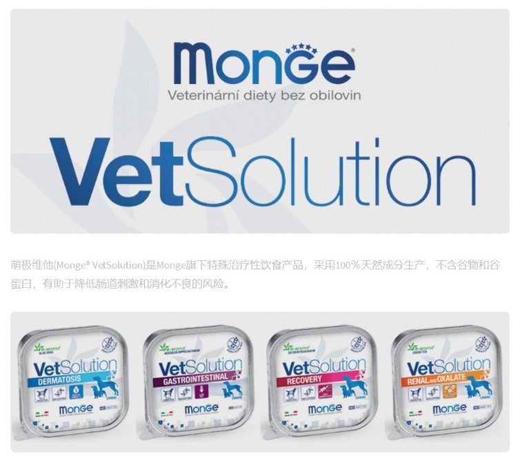 Ｍonge进口梦吉犬处方罐头肾衰胃肠道皮肤病术后萌极狗狗低脂胰腺|ruв категории животное/Животное питание и принадлежностей, собака закуски - от Buy2taobao.com для оказания профессиональной услуги покупки агента Taobao