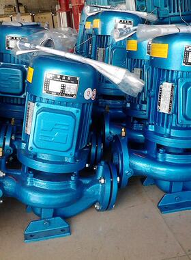 广一水泵 GD 32-20/40-30/100-19A/100-30/100-32管道离心泵 现货