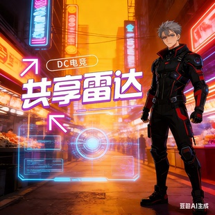 三角粥-州行动寻宝/雷达车共享/网页雷达/机密绝密监狱