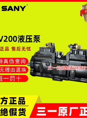 三一挖掘机配件 SY395 415液压泵总成 K5V200柱塞泵 大泵主泵原厂