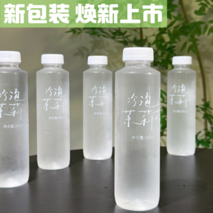 【纯植物饮料】源头厂家直发 冷泡茉莉花水 0茶0糖0香精 天然花香