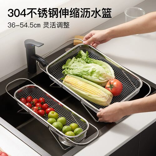304不锈钢水池洗菜厨具沥水篮