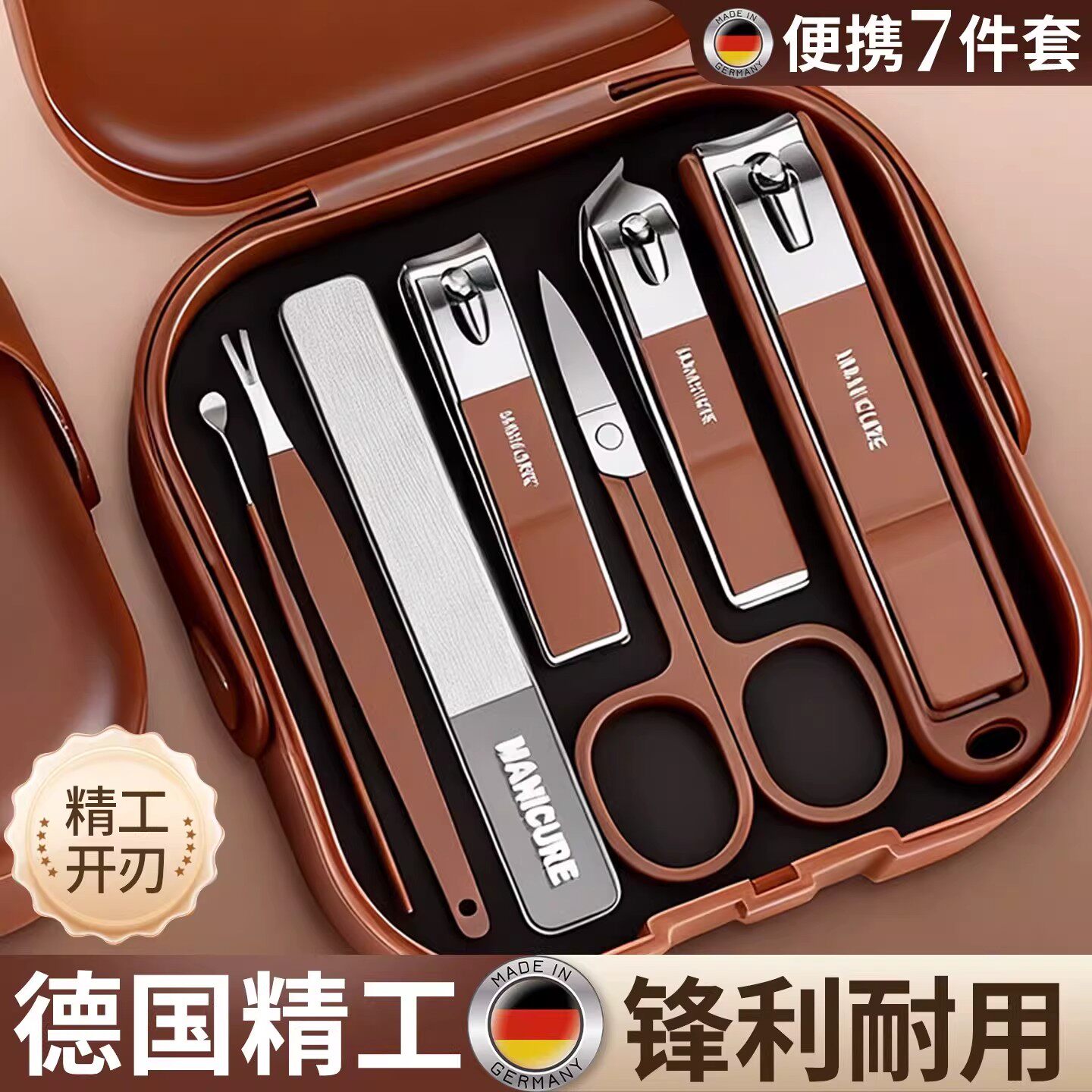 德国精工新款防飞溅锋利指甲刀套装便携手提修剪指甲刀美甲指甲钳