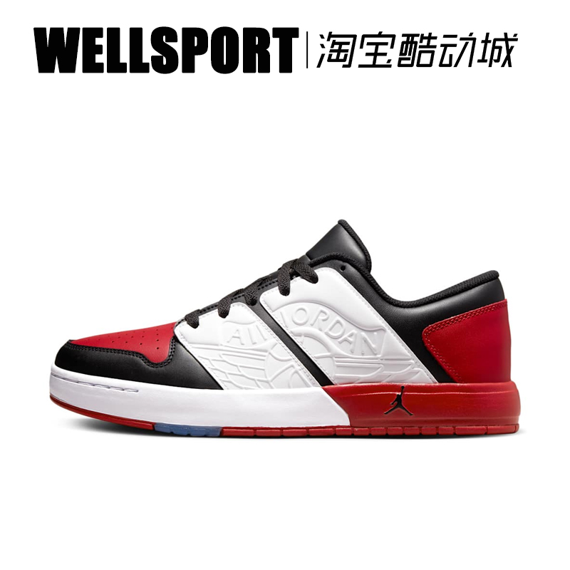 NIKE耐克男子AJ1 JORDAN RETRO 1 LOW经典复刻休闲板鞋DV5141-601