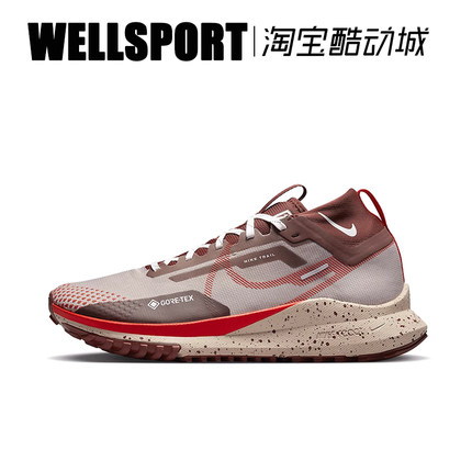 NIKE PEGASUS TRAIL 4 GTX 男子防水越野跑步公路跑鞋 DJ7926-005