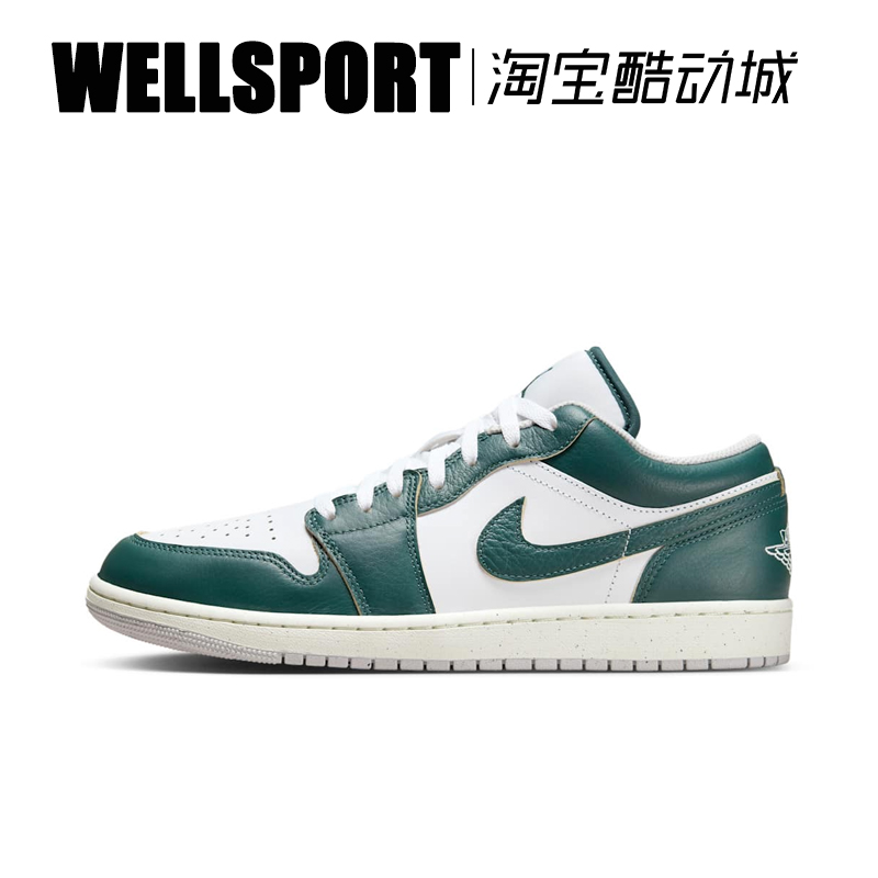 耐克AirJordan1LowAJ1板鞋