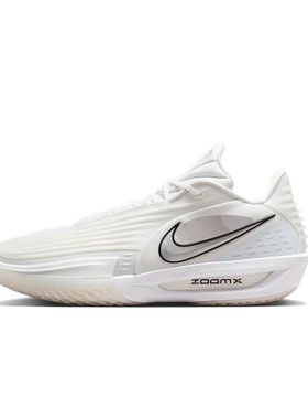 【清仓】NIKE G.T. CUT.3 TURBO EP 男银白减震篮球鞋 HV9919-101