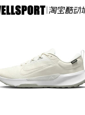 【清仓】NIKE JUNIPER TRAIL2女越野缓震运动休闲跑鞋 FB2067-003