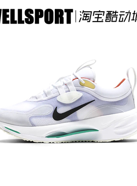 【清仓】NIKE Spark 女子厚底增高缓震轻便休闲老爹鞋 DJ6945-112