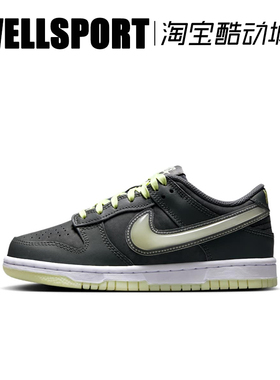 【清仓】Nike DUNK大童运动耐磨轻便透气夜光胶底板鞋 HQ3569-068