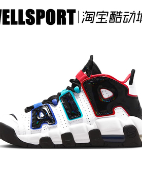 【清仓】NIKE AIR MORE UPTEMPO 皮蓬气垫复古运动鞋 FV0838-100