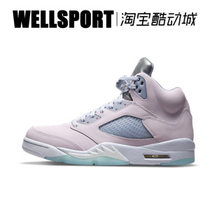 AJ5复活节粉蓝彩蛋复古休闲运动篮球鞋 AIR DV0562 JORDAN 600