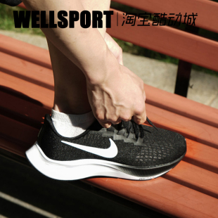 PEGASUS 37男子飞马舒适缓震运动跑步鞋 AIR BQ9646 002 ZOOM NIKE