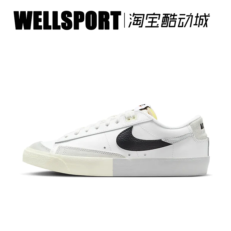 NIKE BLAZER LOW'77开拓者男子低帮复古运动休闲板鞋DZ2544-100-封面