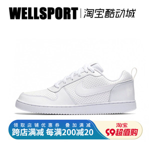 Nike Court Borough Low 复古低帮休闲板鞋 838937-861533-FJ7692