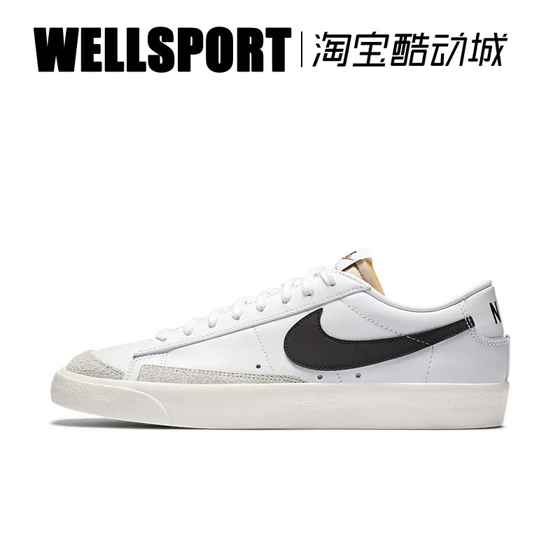 【清仓】NIKE耐克 BLAZER LOW '77 男子低帮休闲板鞋 DA6364-101,运动鞋new,板鞋,淘宝优惠券,粉丝福利购,淘宝优惠卷
