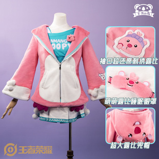 子木e尚王者荣耀cos服云缨赞萌露比cos游戏服cosplay游戏动漫女装